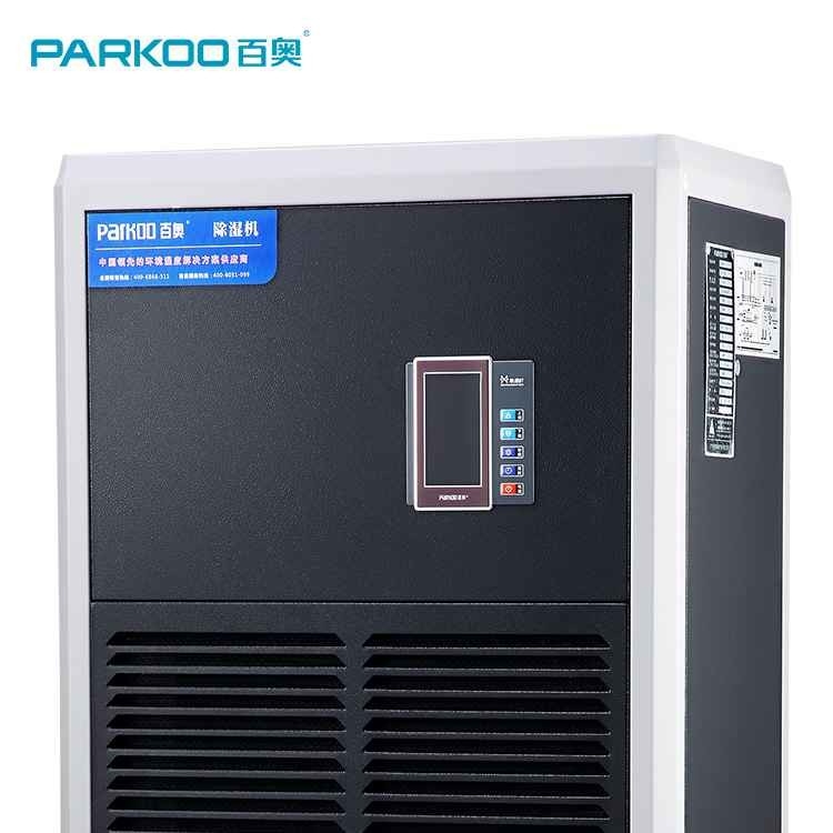 90L/D空気ドライヤーの産業商業除湿器の産業携帯用R410冷却する除湿器はのための骨の煮出し汁を育てる